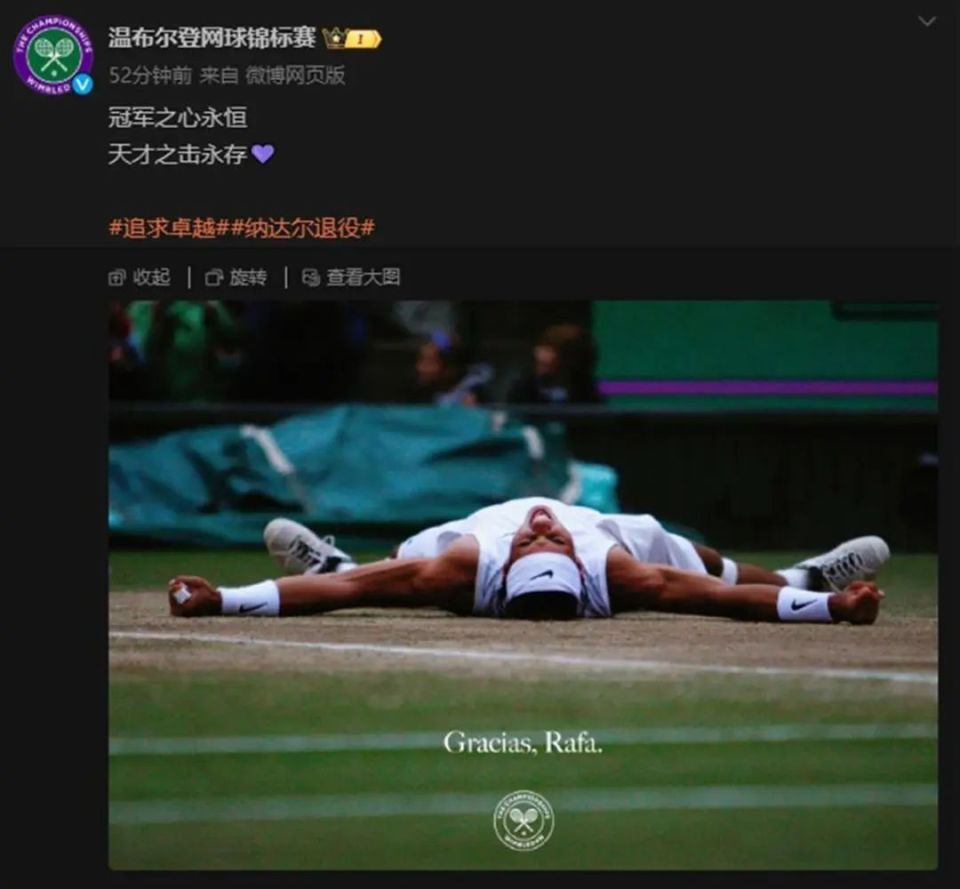 纳达尔连续二十场比赛得分超过重要助攻，C9不断突破！比赛高潮迭起的简单介绍