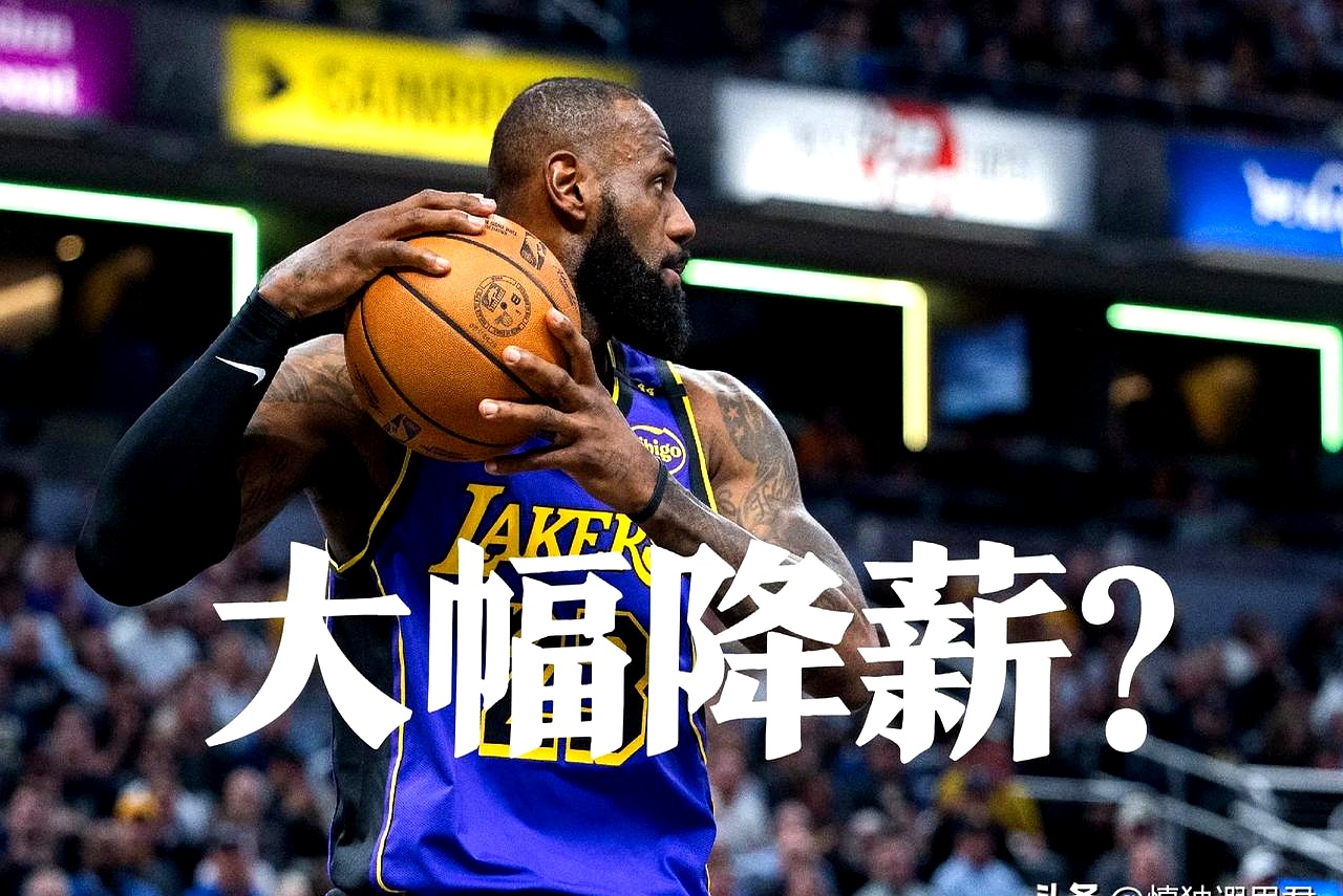 詹姆斯和中国