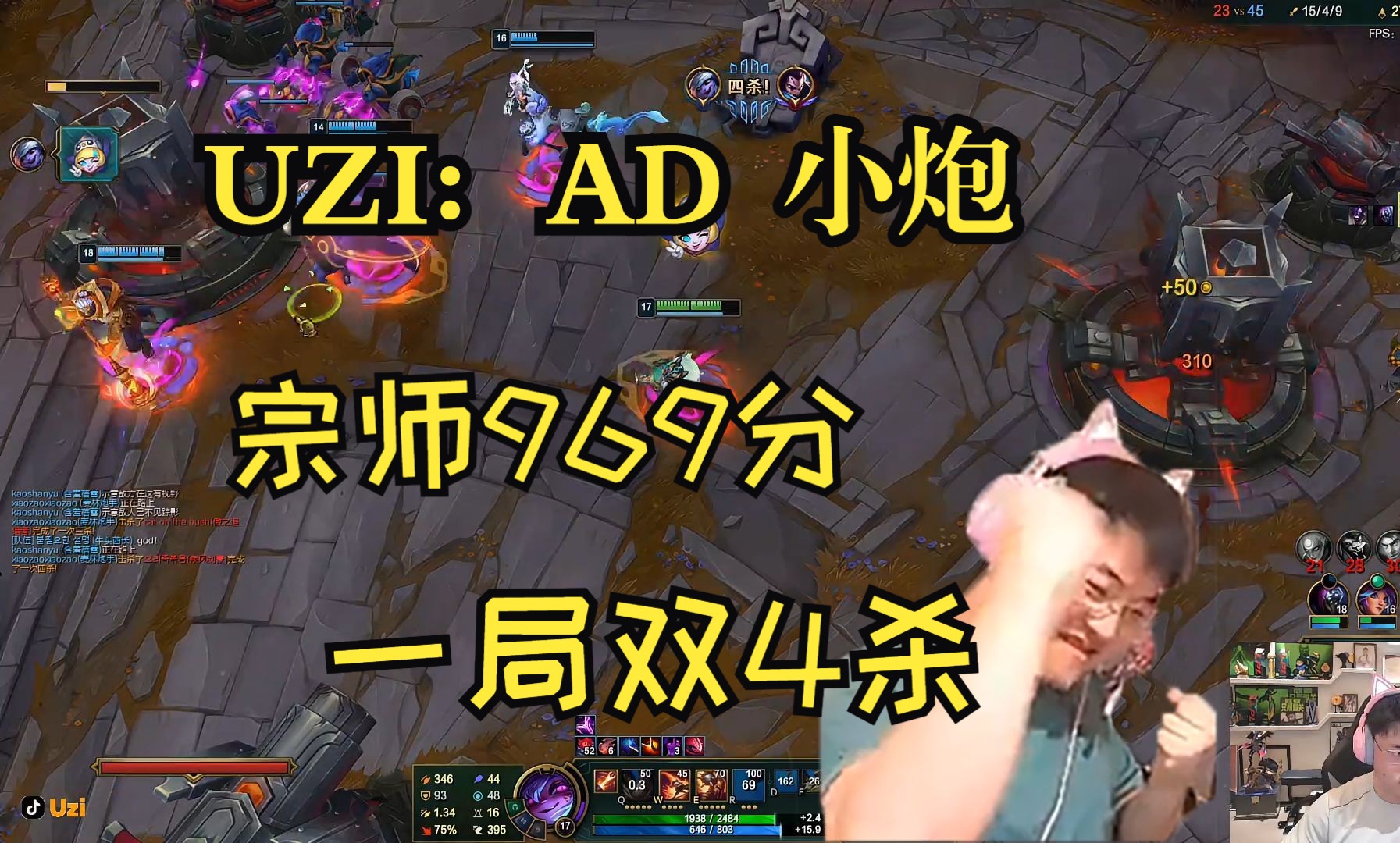 九游游戏-uzi最近比赛视频