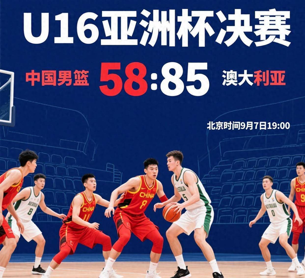 九游游戏-今夜体能课后,深圳男篮队长鼓劲备战西甲,气氛紧张,心理建设被强调的简单介绍