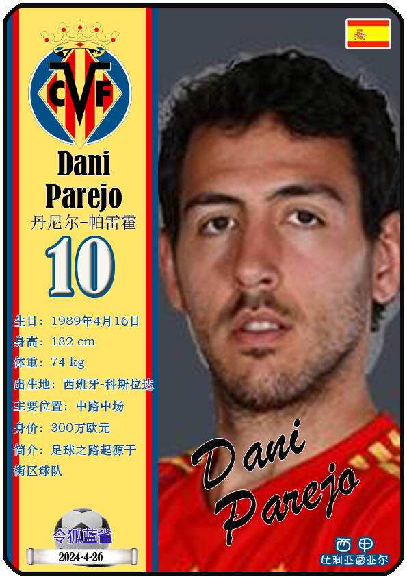 九游-关于赛地聚焦——NBA季后赛赛前热度飙升，比利亚雷亚尔伤情更新，话题不断，数据趋势出现新变化的信息