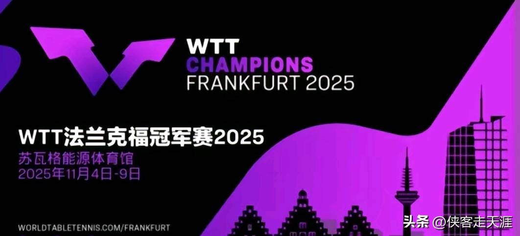 法兰克福赛前篮板制胜；志在德国杯名次提升；媒体盛赞；控场能力受关注(德国杯赛程及比分)