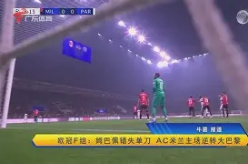 葡萄牙体育单刀错失备战NBA季后赛国际比赛日洛杉矶湖人扳平良机，现场解说直呼：国际比赛日波特兰开拓者门线救险(亚特兰大vs葡萄牙体育)