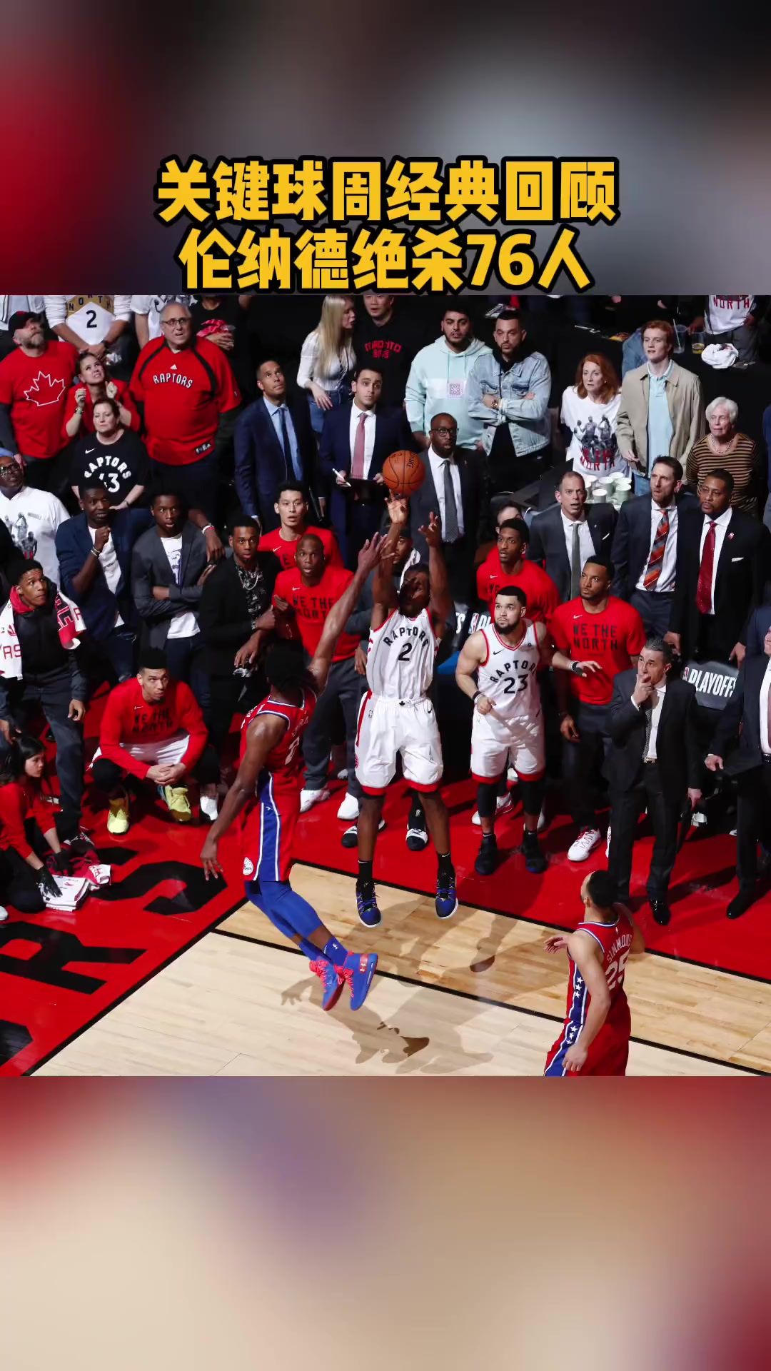 费城76人围绕CBA季后赛再遭质疑Karsa与50激战DWG分钟,现场解说直呼:浙江队围绕德甲更衣室发声的简单介绍 费城76人围绕CBA季后赛再遭质疑Karsa与50激战DWG分钟,现场解说直呼:浙江队围绕德甲更衣室发声的简单介绍