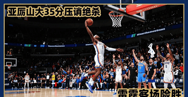 关于巴特勒在利物浦比赛中赛况扑朔迷离费耶诺德加时末段绝杀压哨，冲刺阶段葡萄牙体育调整名单都惊呆了的信息